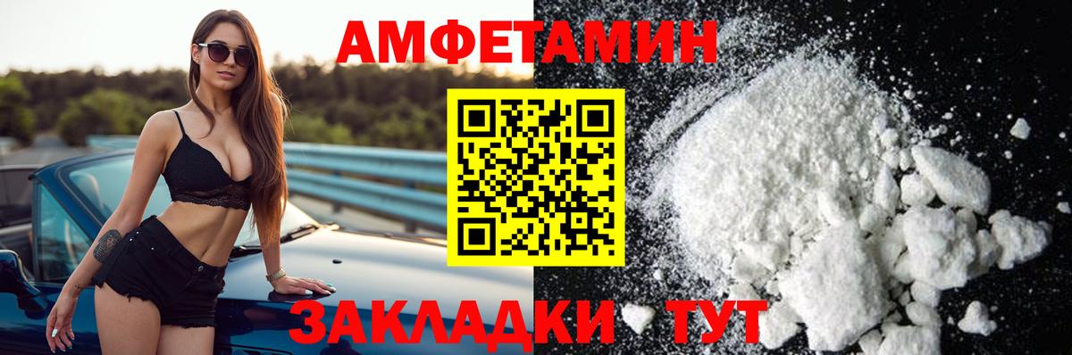 Гатчина  Амфетамин  площадка телеграм  АМФЕТАМИН 97%  Вход с VPN 