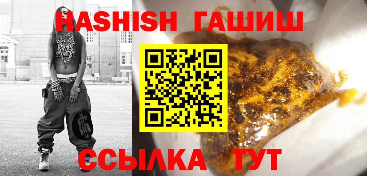 Гатчина  ГАШИШ  Вход с VPN  ГАШ Изолятор 