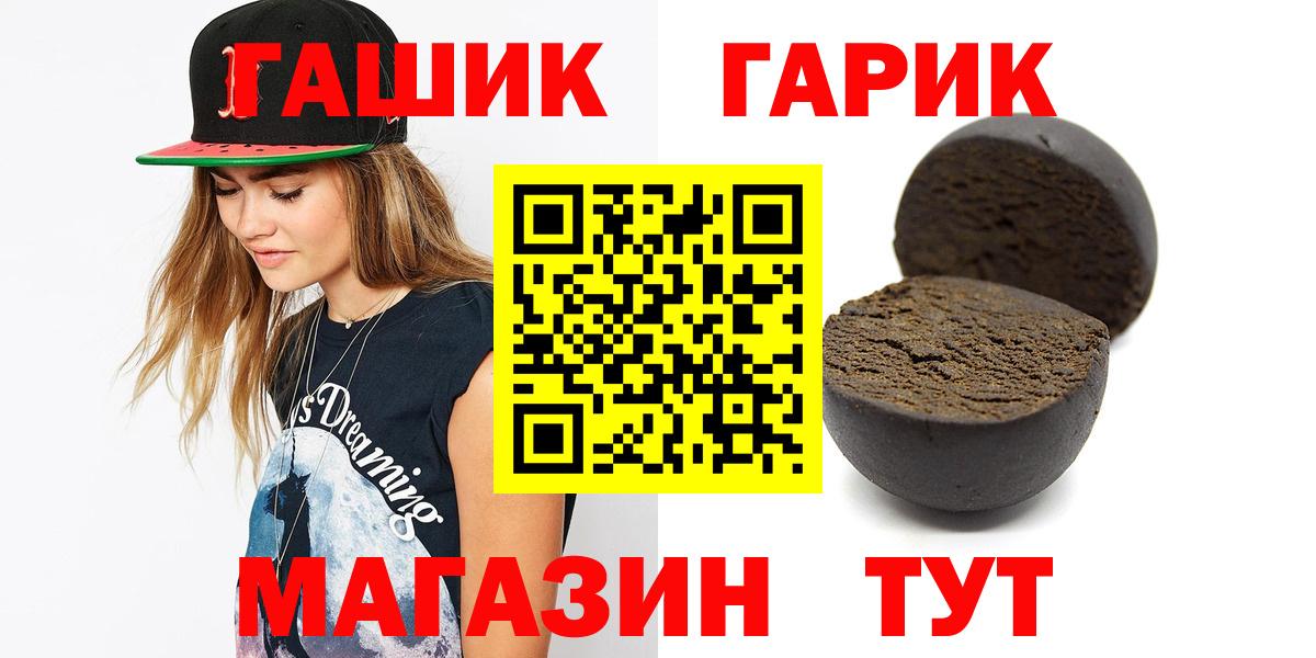 Гашиш индика сатива Гатчина