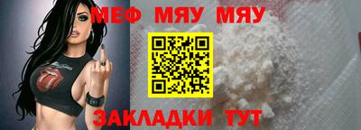 ALPHA-PVP Ливны