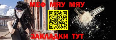 ALPHA-PVP Ливны