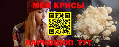 первитин Лесосибирск