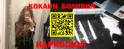 первитин Лесосибирск