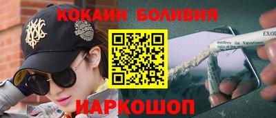 первитин Лесосибирск