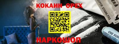 первитин Лесосибирск