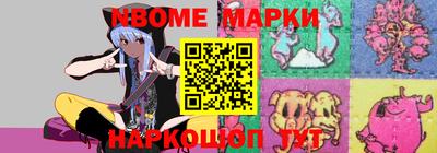 ALPHA-PVP Ливны