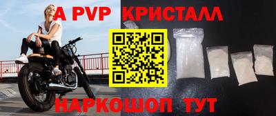 герыч Ликино-Дулёво
