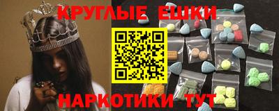 ALPHA-PVP Ливны