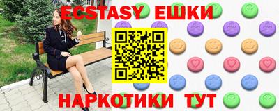 герыч Ликино-Дулёво