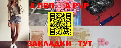 первитин Лесосибирск