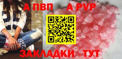 первитин Лесосибирск