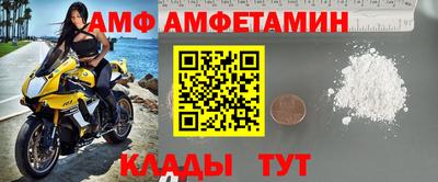 ALPHA-PVP Ливны