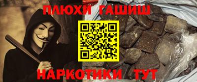 первитин Лесосибирск