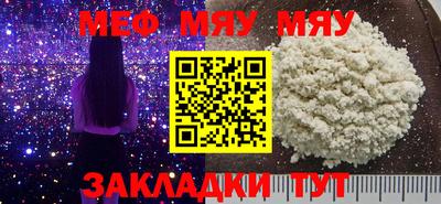 первитин Лесосибирск