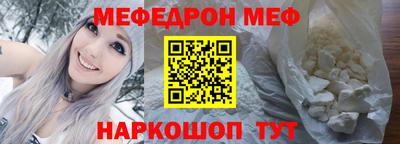 ALPHA-PVP Ливны