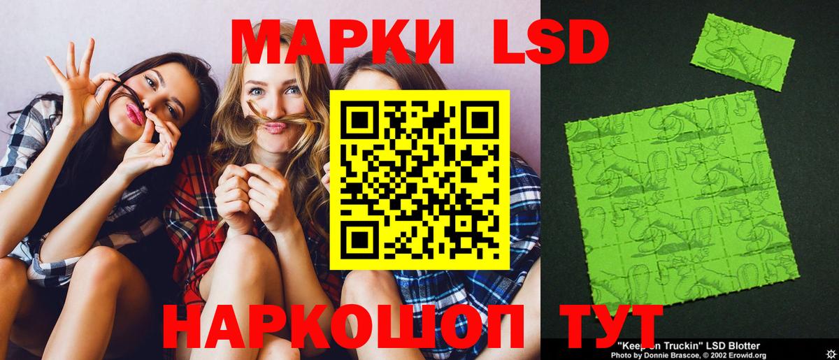 Лсд 25 экстази кислота Гатчина