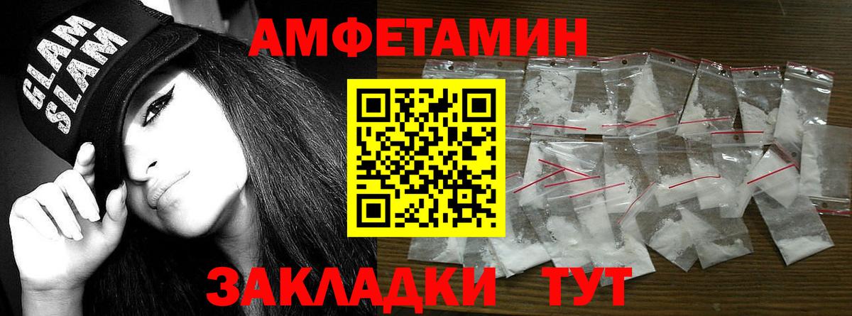 Метамфетамин Methamphetamine  Вход с VPN  МЕТАМФЕТАМИН  Гатчина 