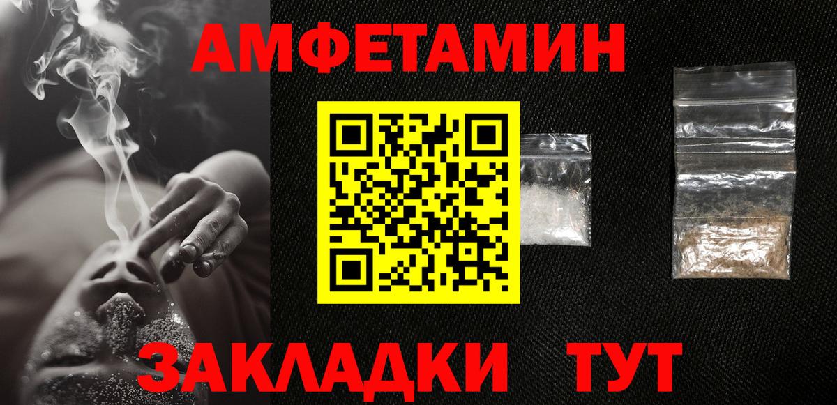 Первитин мет Гатчина