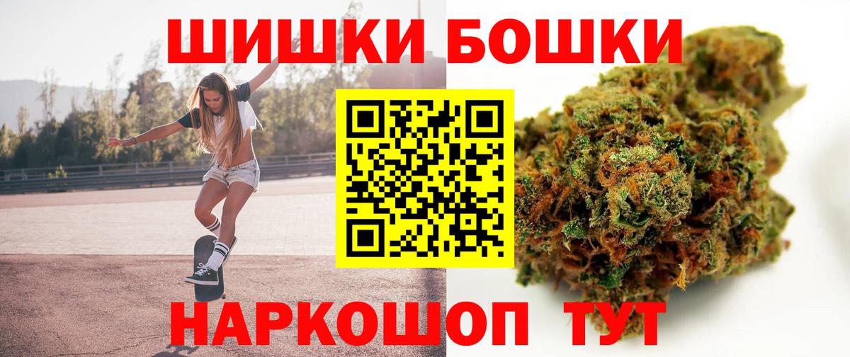Гатчина  Канабис гибрид  Канабис AK-47  Вход с VPN 