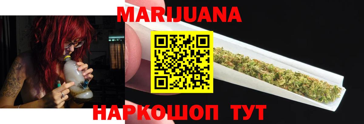 МАРИХУАНА ГИДРОПОН Гатчина